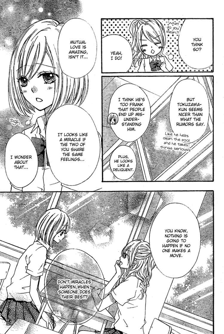 Page 17 Chapter 2 Ai kara Hajimaru