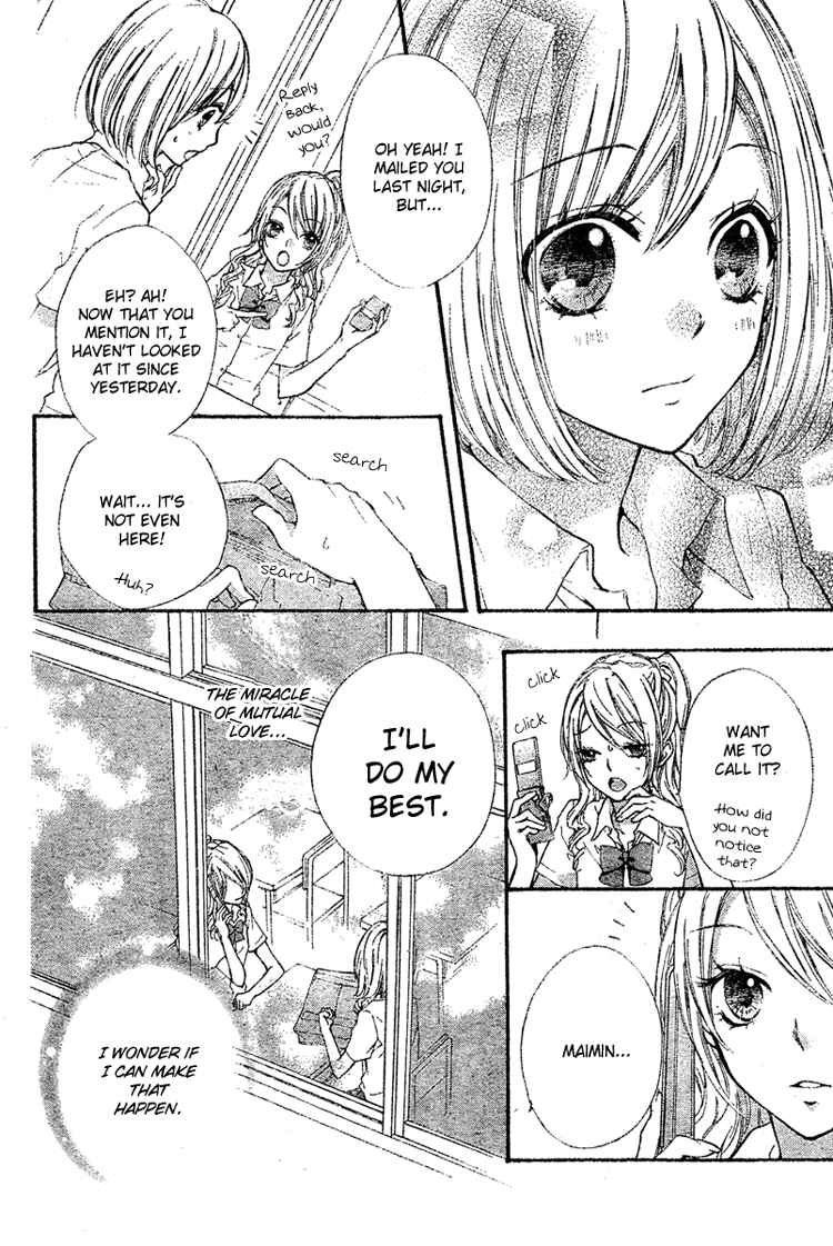 Page 18 Chapter 2 Ai kara Hajimaru