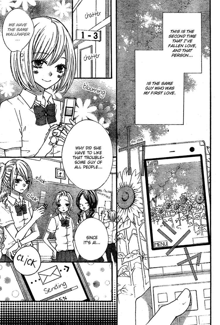 Page 3 Chapter 2 Ai kara Hajimaru