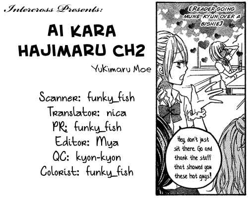 Page 33 Chapter 2 Ai kara Hajimaru