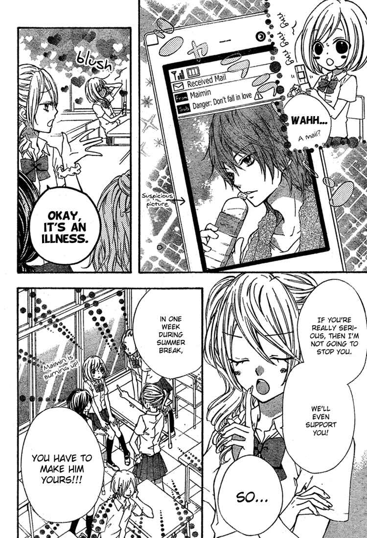 Page 4 Chapter 2 Ai kara Hajimaru
