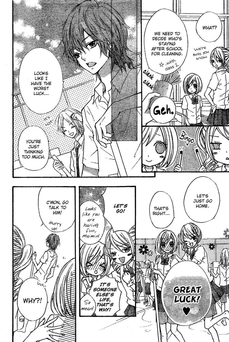 Page 6 Chapter 2 Ai kara Hajimaru