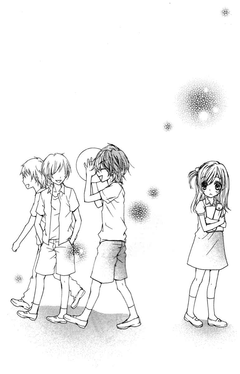 Page 1 Chapter 3.2 Ai kara Hajimaru