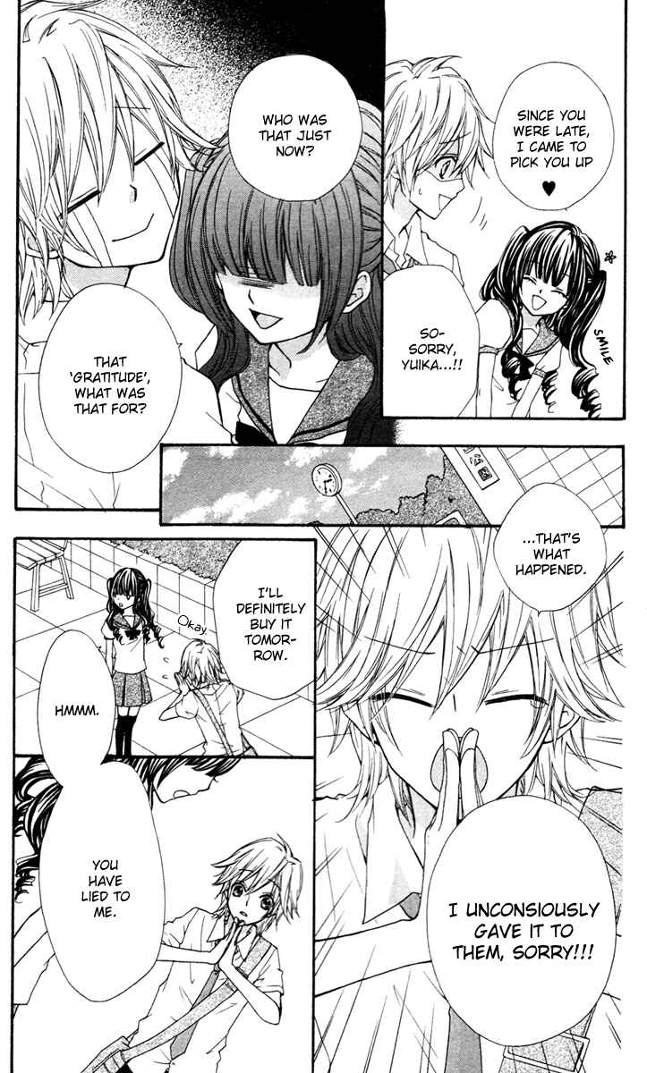Page 13 Chapter 3.2 Ai kara Hajimaru