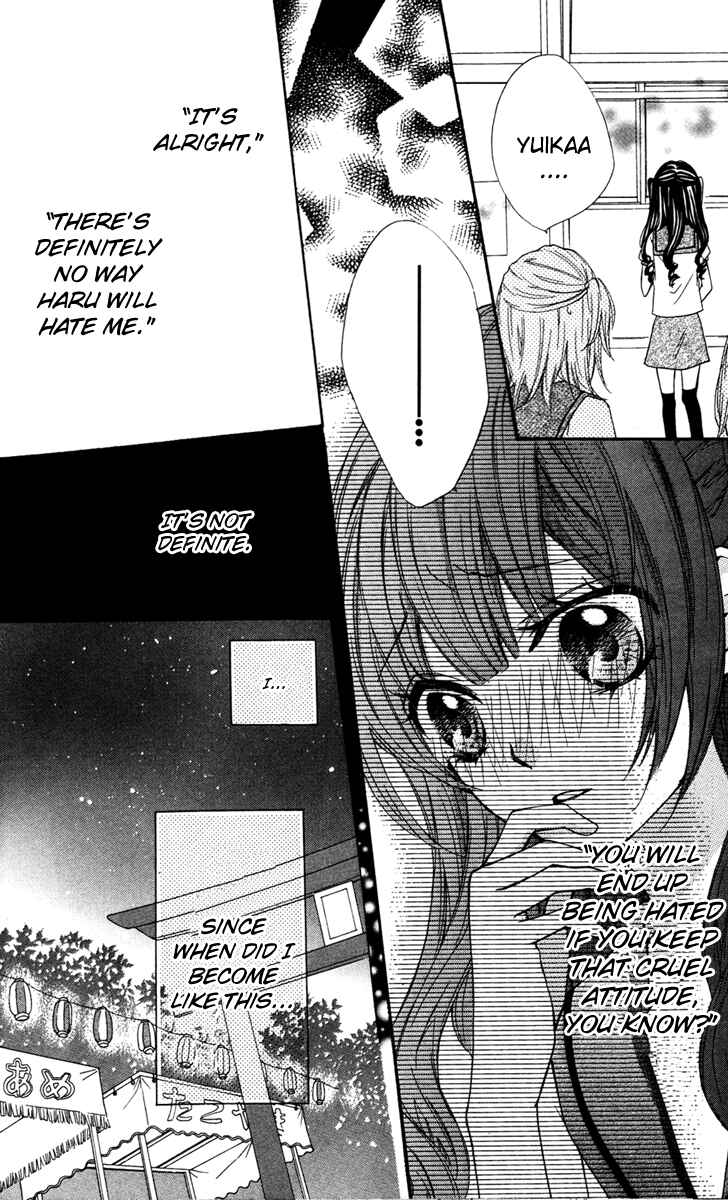 Page 25 Chapter 3.2 Ai kara Hajimaru