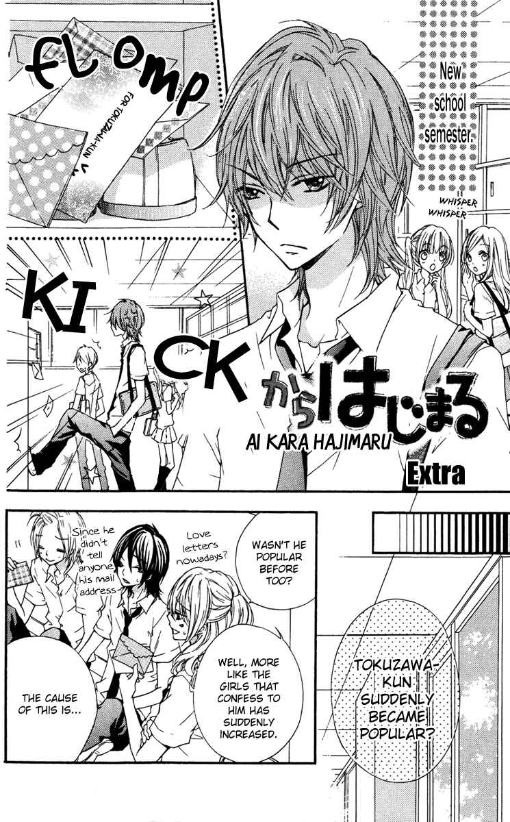 Page 43 Chapter 3.2 Ai kara Hajimaru