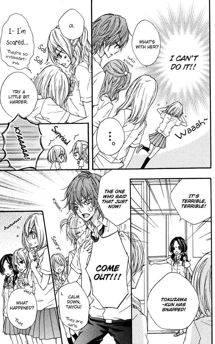 Page 46 Chapter 3.2 Ai kara Hajimaru