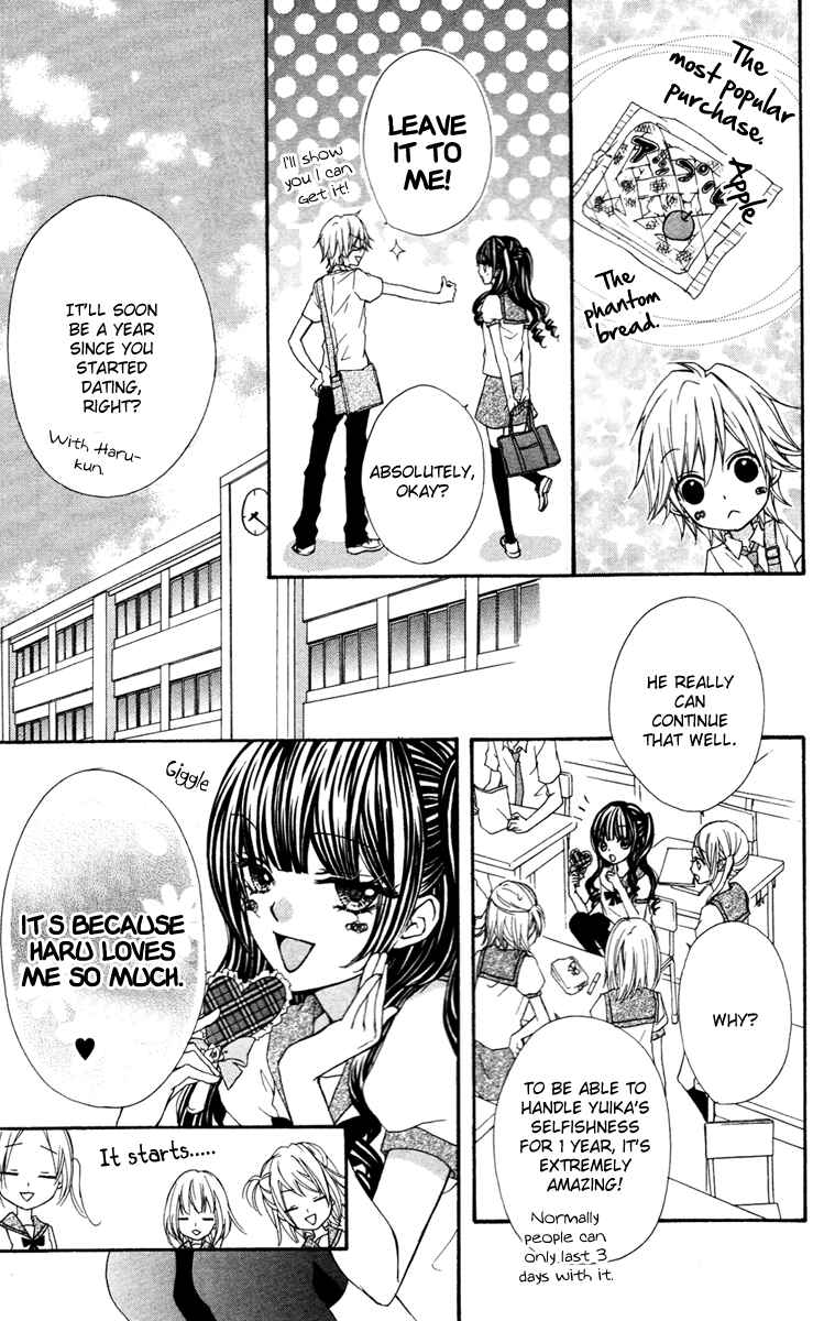 Page 6 Chapter 3.2 Ai kara Hajimaru