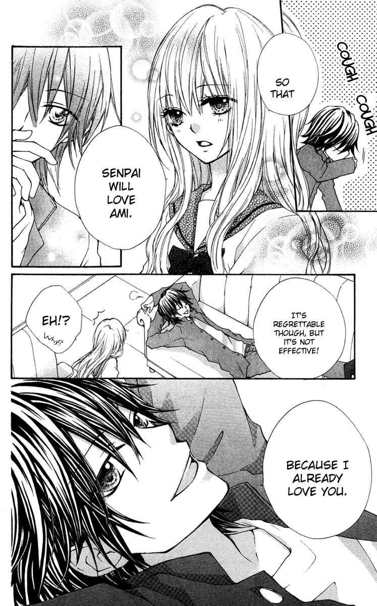Page 15 Chapter 3.1 Ai kara Hajimaru