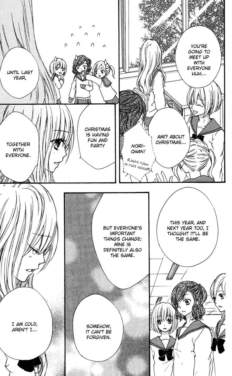 Page 26 Chapter 3.1 Ai kara Hajimaru
