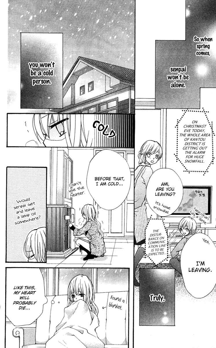 Page 31 Chapter 3.1 Ai kara Hajimaru