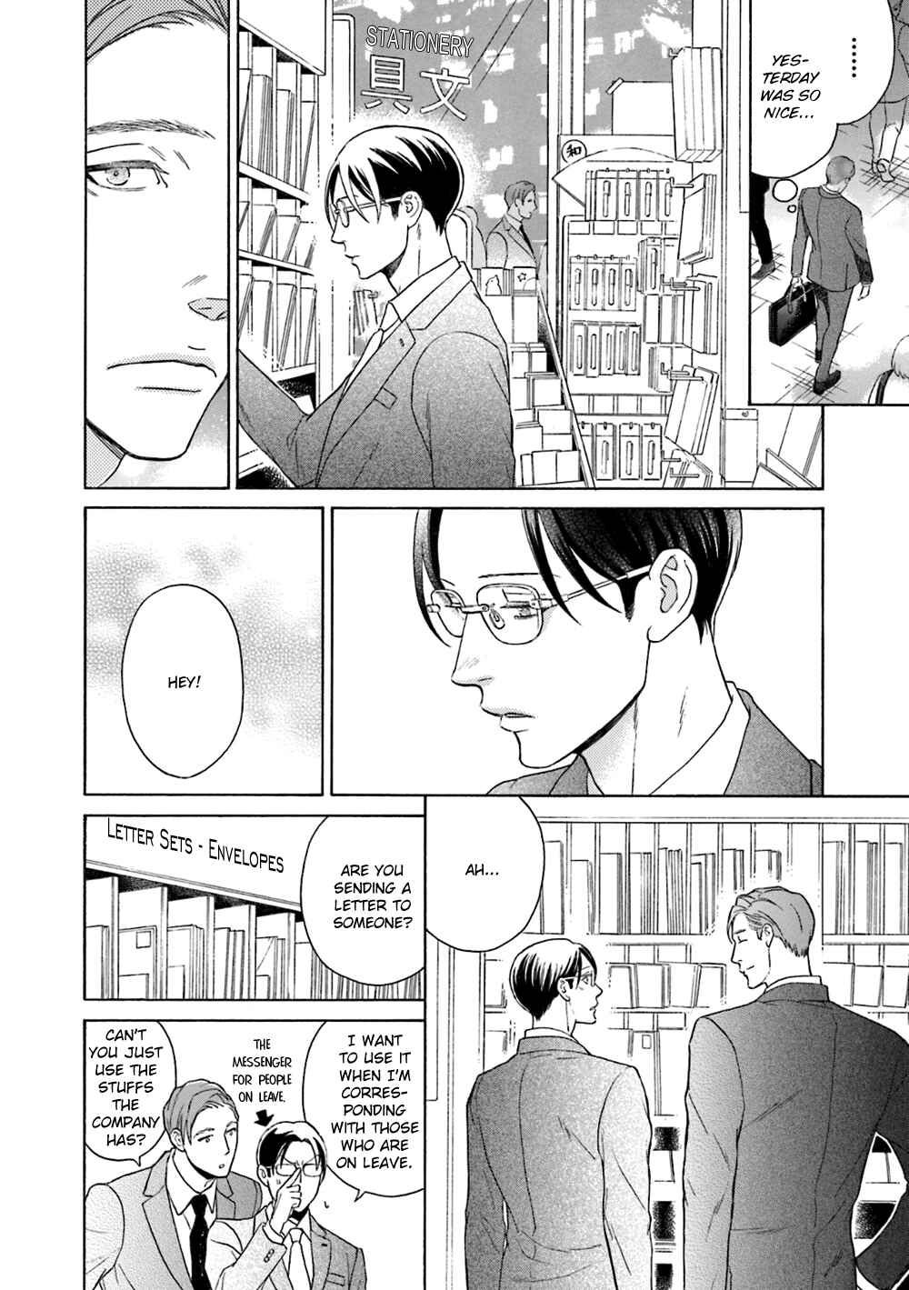 Page 26 Chapter 3 Hana Furu Futari