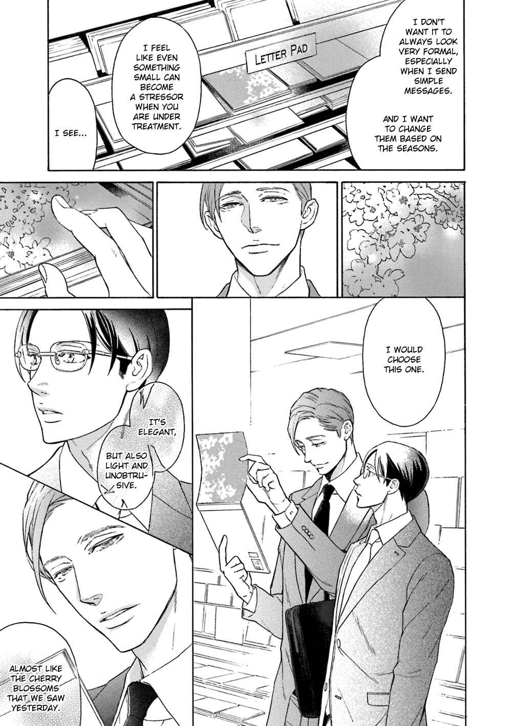 Page 27 Chapter 3 Hana Furu Futari