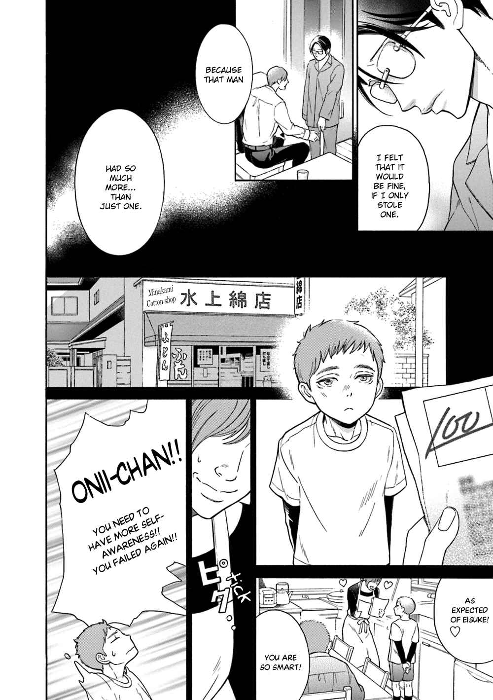 Page 10 Chapter 5 Hana Furu Futari