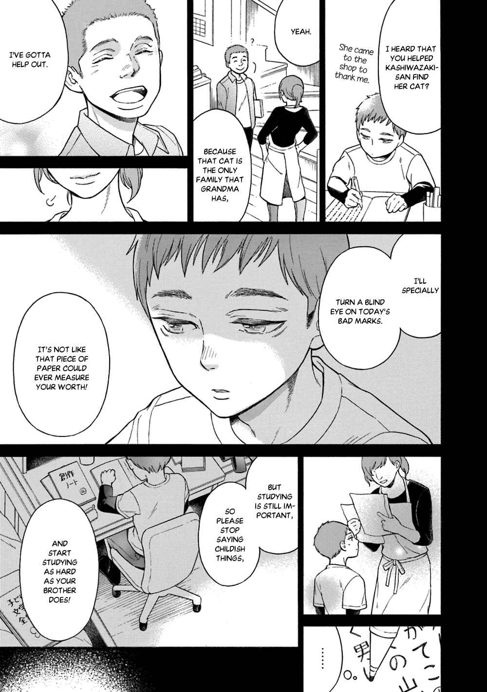 Page 13 Chapter 5 Hana Furu Futari