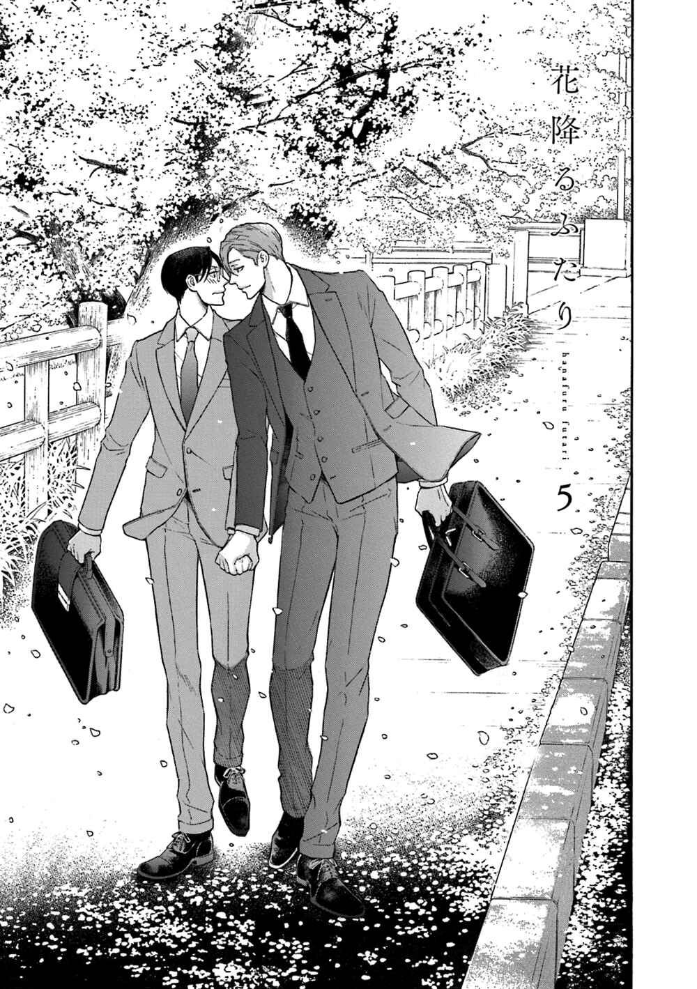 Page 3 Chapter 5 Hana Furu Futari