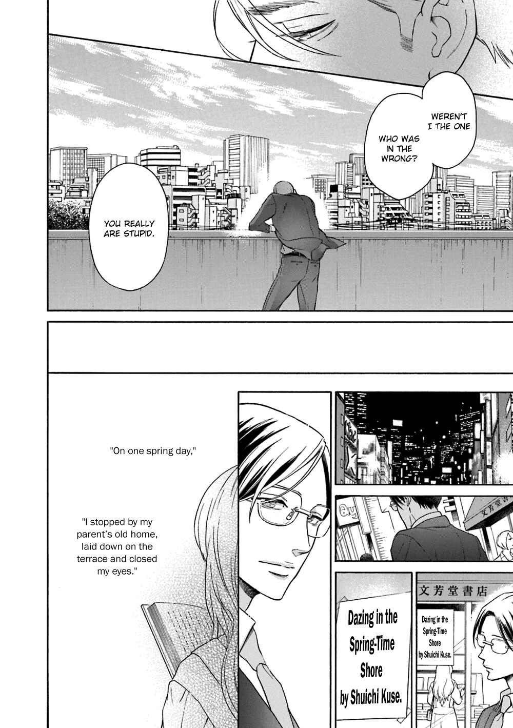 Page 32 Chapter 5 Hana Furu Futari