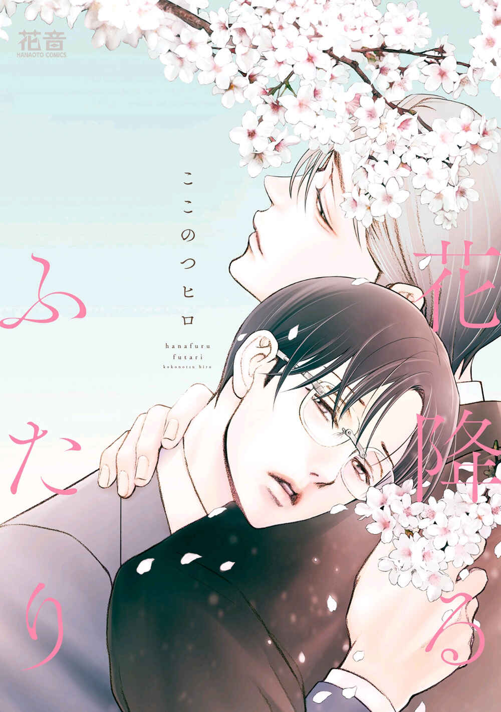 Page 38 Chapter 5 Hana Furu Futari