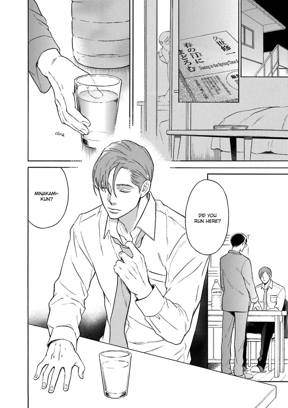 Page 4 Chapter 5 Hana Furu Futari