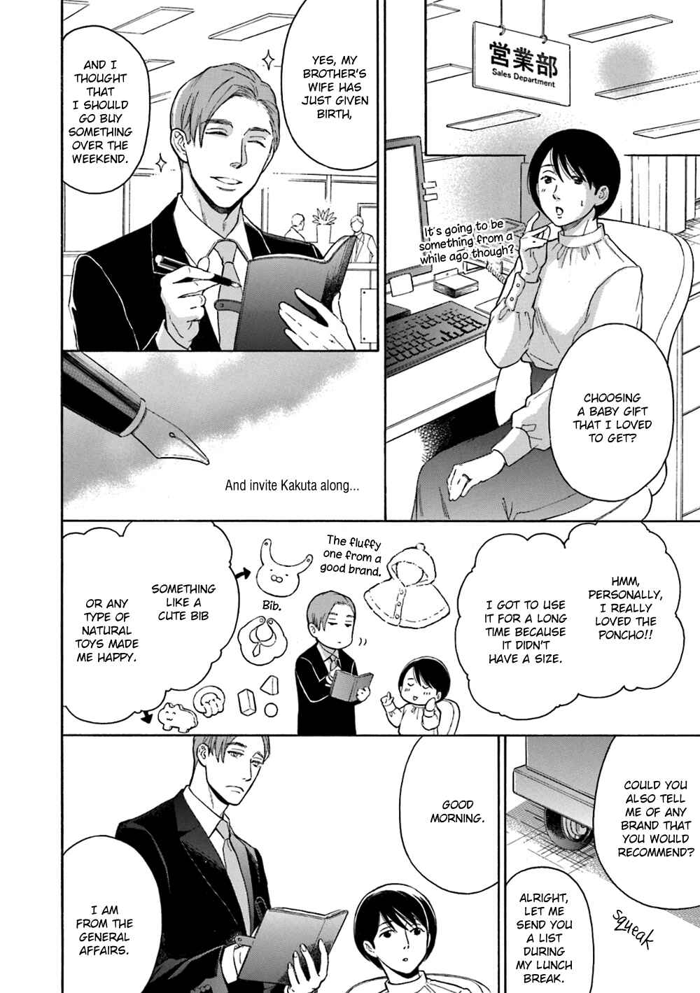 Page 14 Chapter 4 Hana Furu Futari