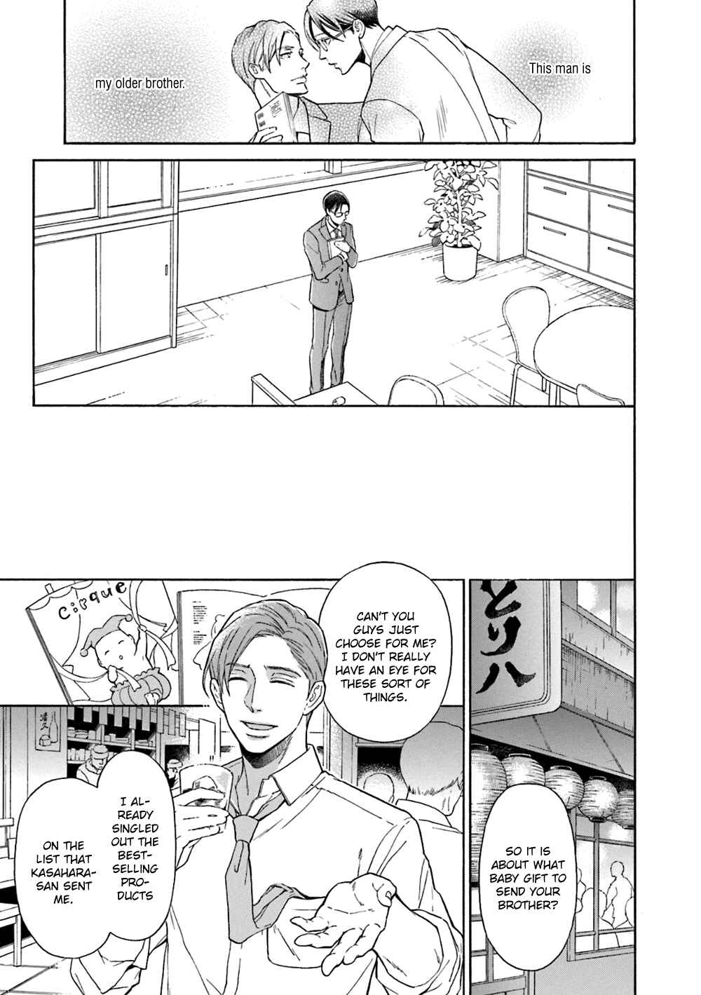 Page 27 Chapter 4 Hana Furu Futari