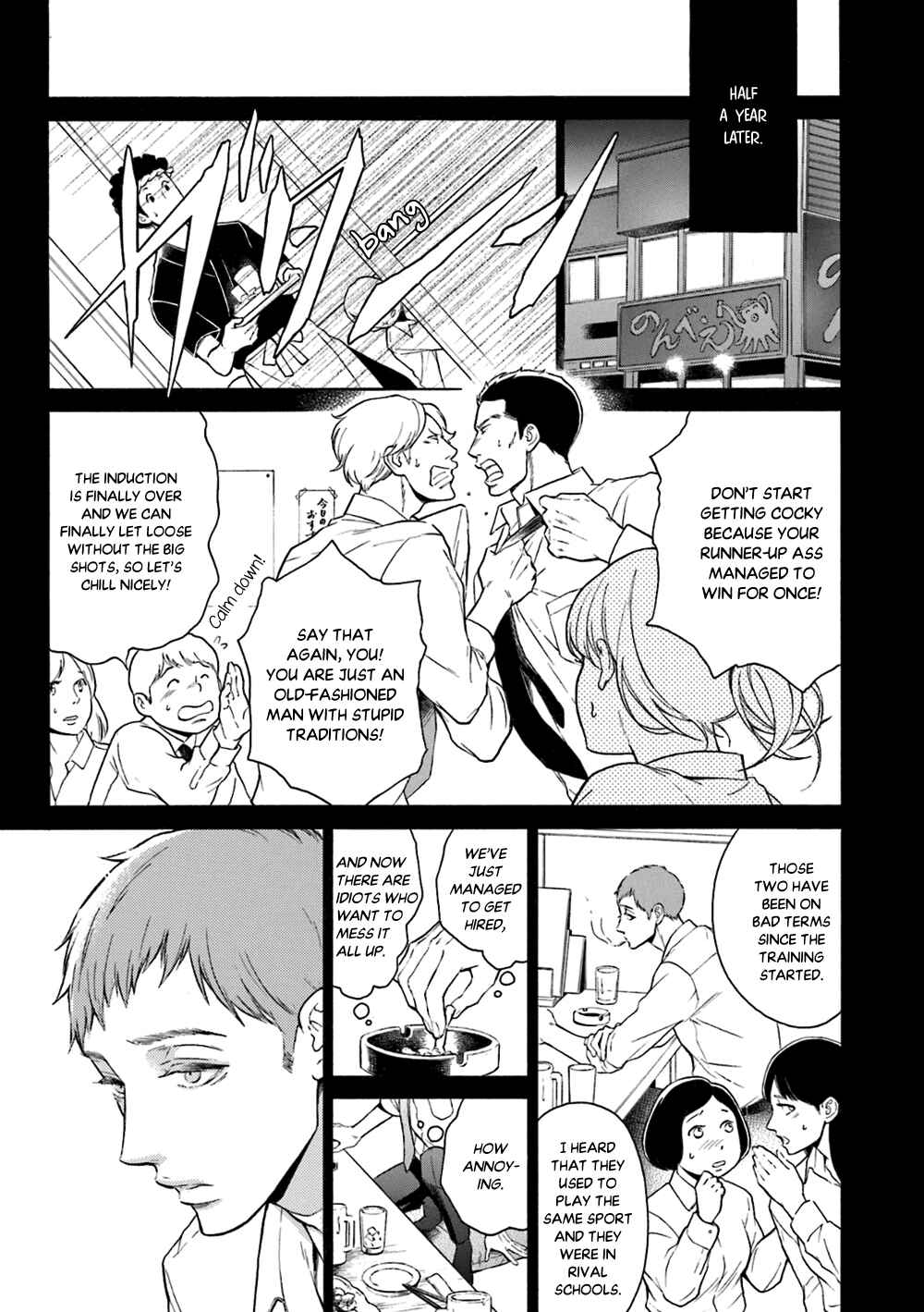 Page 5 Chapter 4 Hana Furu Futari