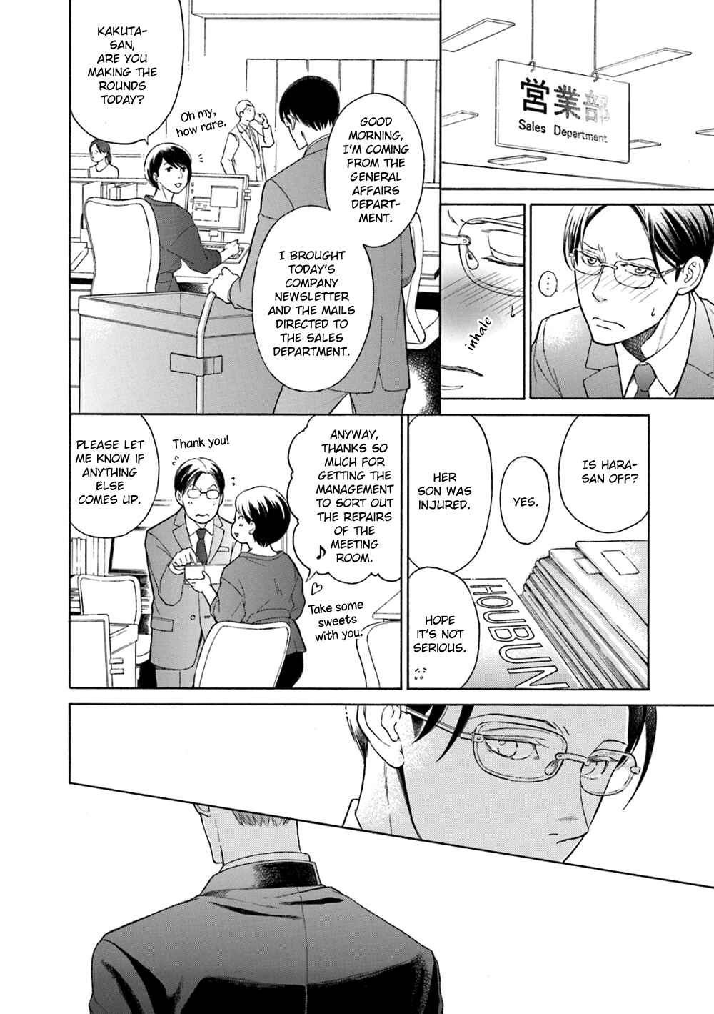 Page 24 Chapter 2 Hana Furu Futari