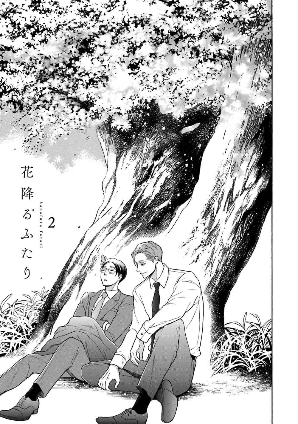 Page 3 Chapter 2 Hana Furu Futari