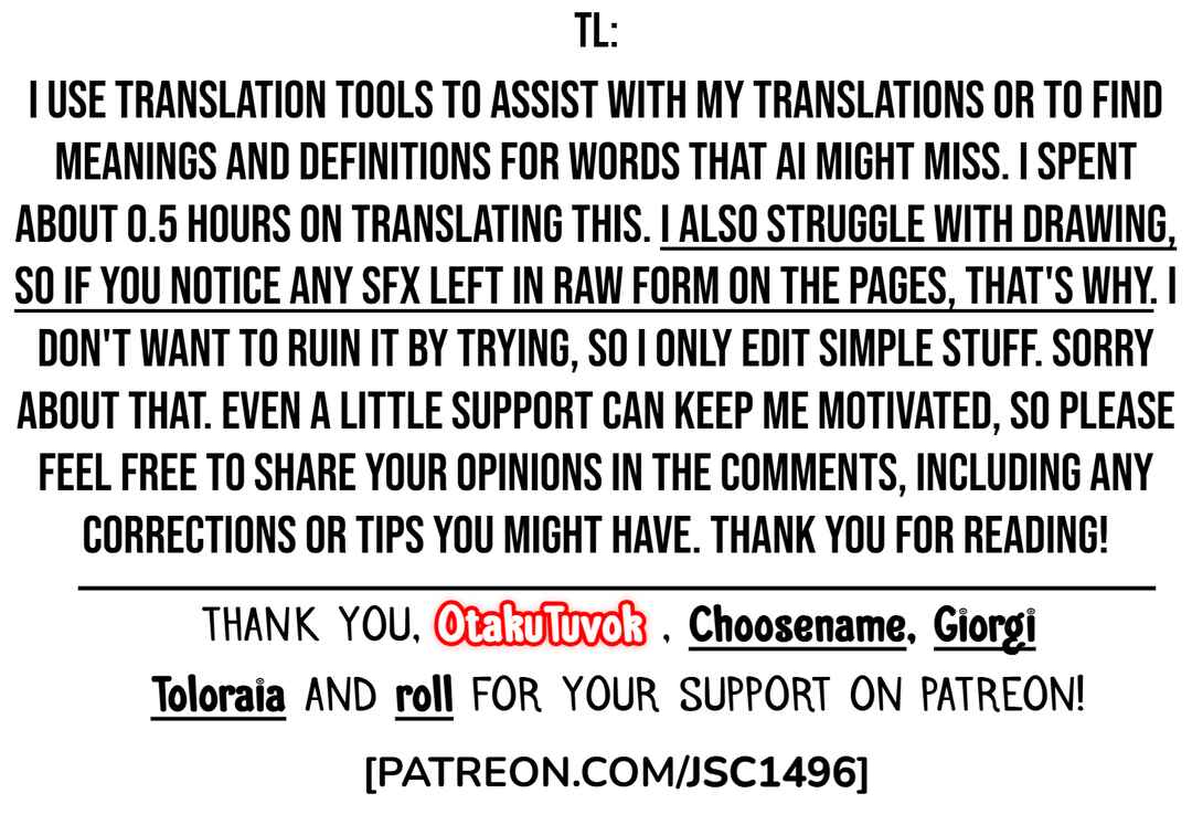 Page 6 Chapter 2 A Story About Treating a Female Knight, Who Has Never Been Treated as a Woman, as a Woman (Pre-Serialization)