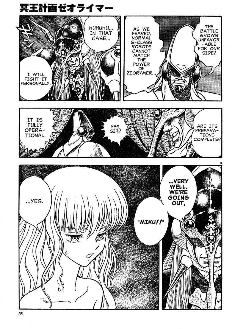 Page 12 Chapter Unknown_7fb0 Project Zeorymer Saishuushou