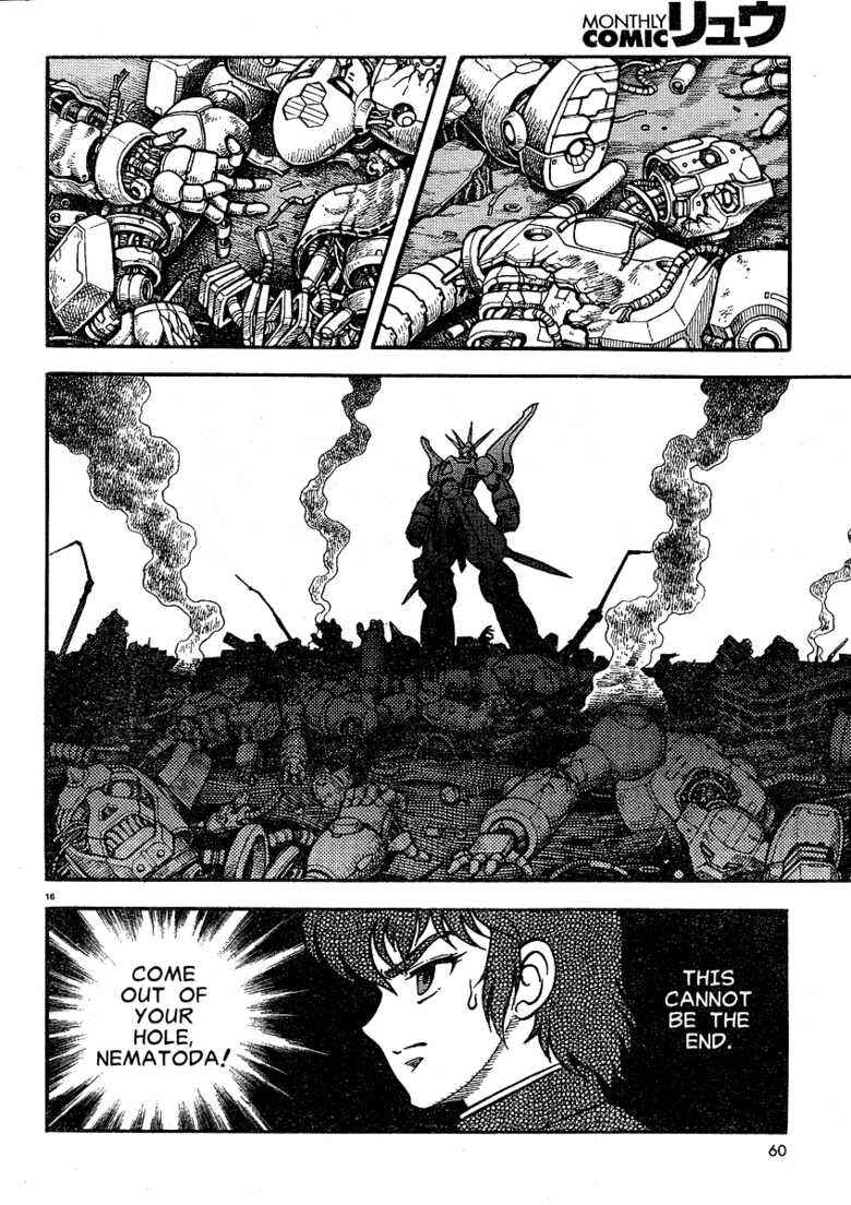 Page 13 Chapter Unknown_7fb0 Project Zeorymer Saishuushou