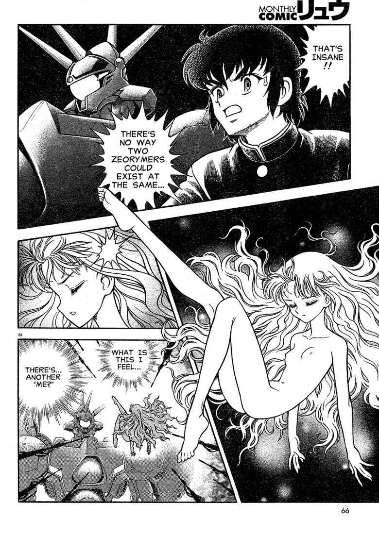 Page 18 Chapter Unknown_7fb0 Project Zeorymer Saishuushou