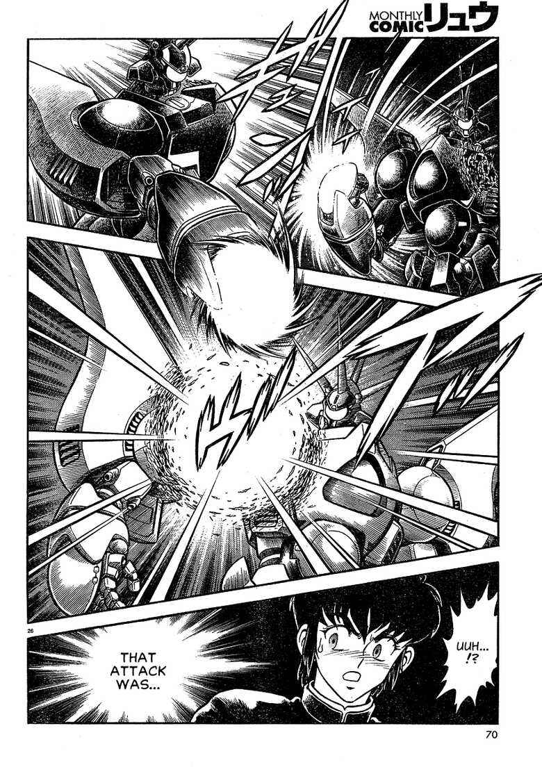 Page 22 Chapter Unknown_7fb0 Project Zeorymer Saishuushou