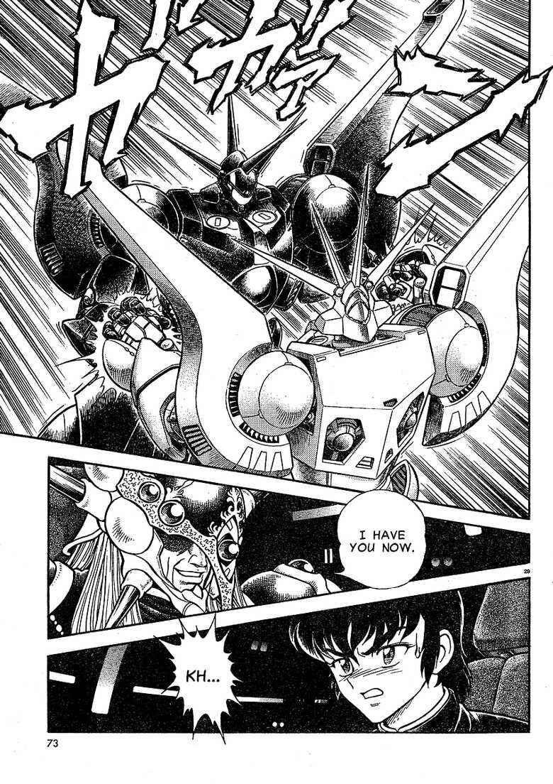 Page 25 Chapter Unknown_7fb0 Project Zeorymer Saishuushou
