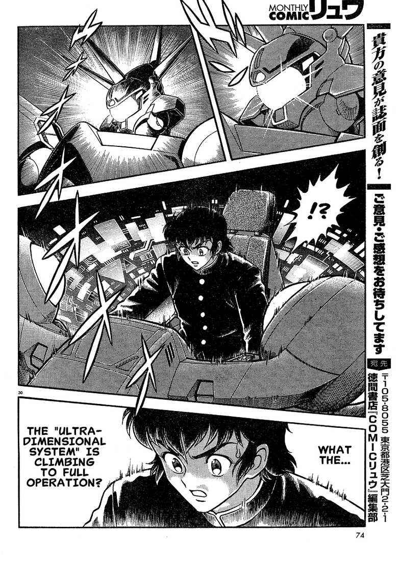Page 26 Chapter Unknown_7fb0 Project Zeorymer Saishuushou