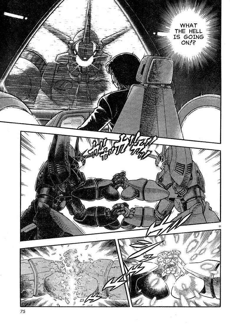 Page 27 Chapter Unknown_7fb0 Project Zeorymer Saishuushou