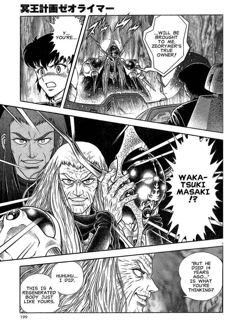 Page 33 Chapter Unknown_7fb0 Project Zeorymer Saishuushou
