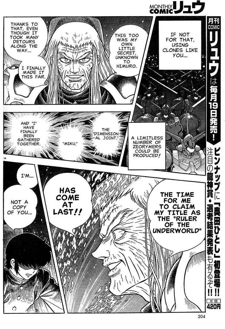 Page 38 Chapter Unknown_7fb0 Project Zeorymer Saishuushou