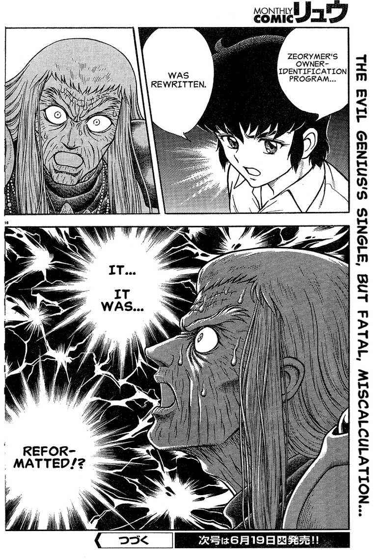 Page 43 Chapter Unknown_7fb0 Project Zeorymer Saishuushou