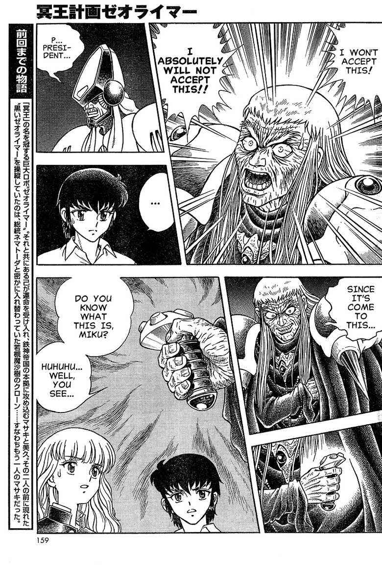 Page 46 Chapter Unknown_7fb0 Project Zeorymer Saishuushou