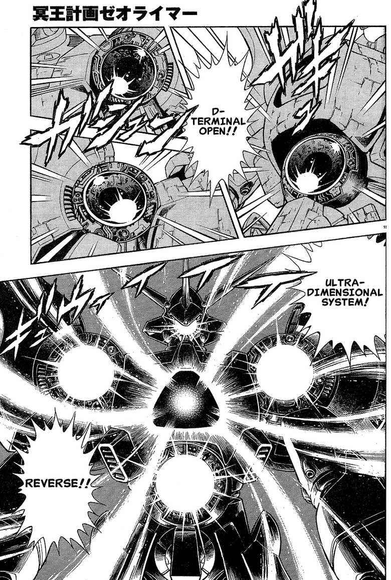Page 58 Chapter Unknown_7fb0 Project Zeorymer Saishuushou