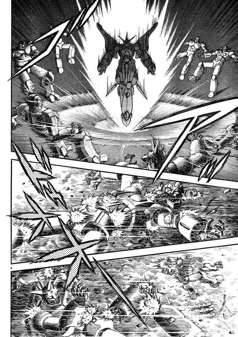 Page 7 Chapter Unknown_7fb0 Project Zeorymer Saishuushou