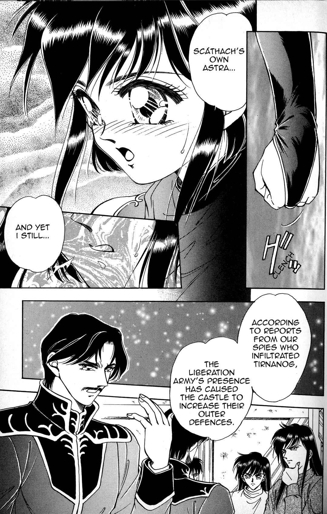 Page 17 Chapter 1 Fire Emblem - Genealogy of the Holy War - Those Who Inherit the Light