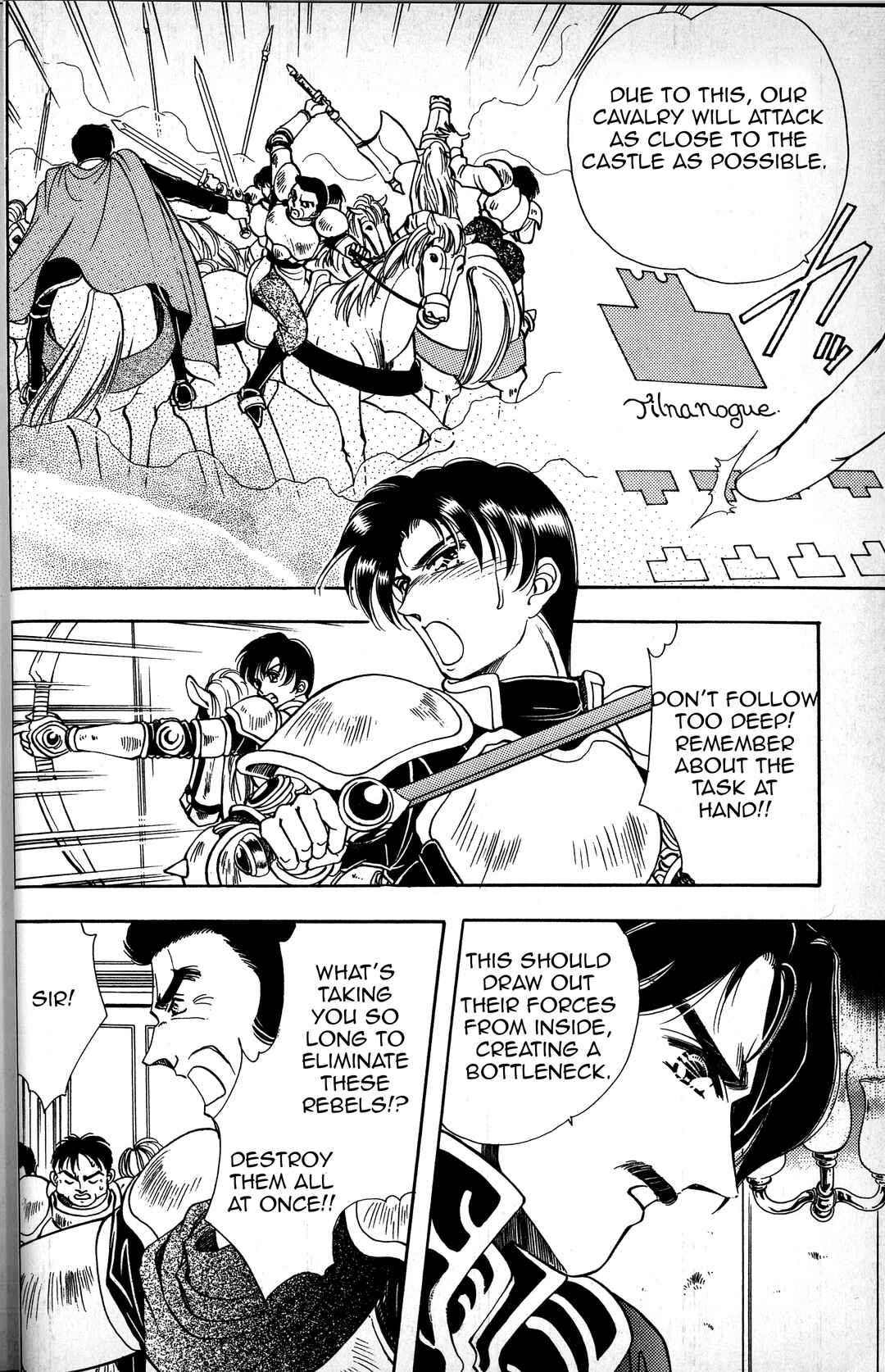 Page 18 Chapter 1 Fire Emblem - Genealogy of the Holy War - Those Who Inherit the Light