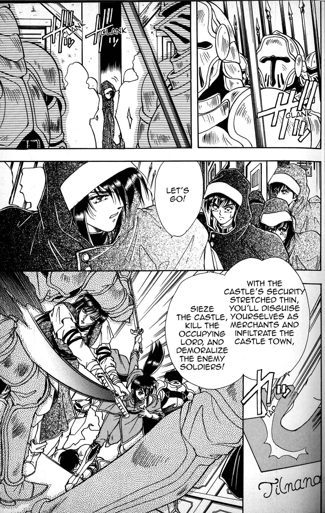 Page 19 Chapter 1 Fire Emblem - Genealogy of the Holy War - Those Who Inherit the Light