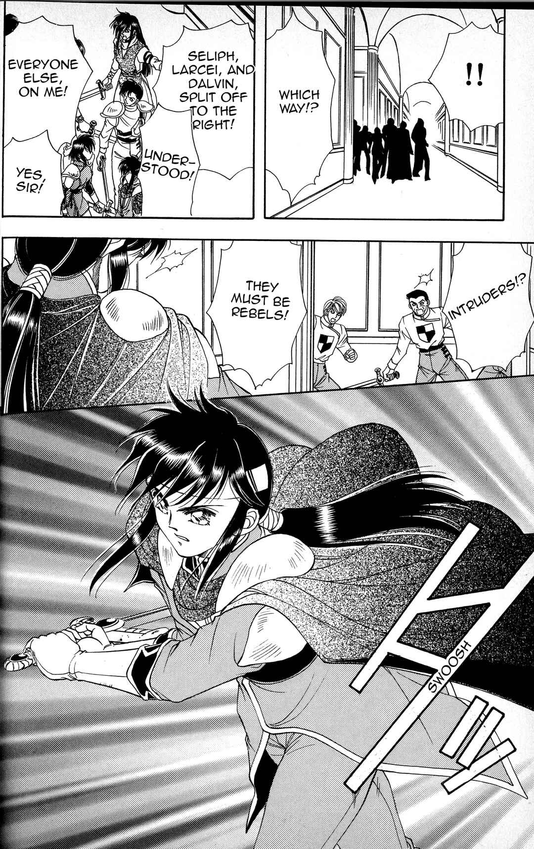 Page 20 Chapter 1 Fire Emblem - Genealogy of the Holy War - Those Who Inherit the Light