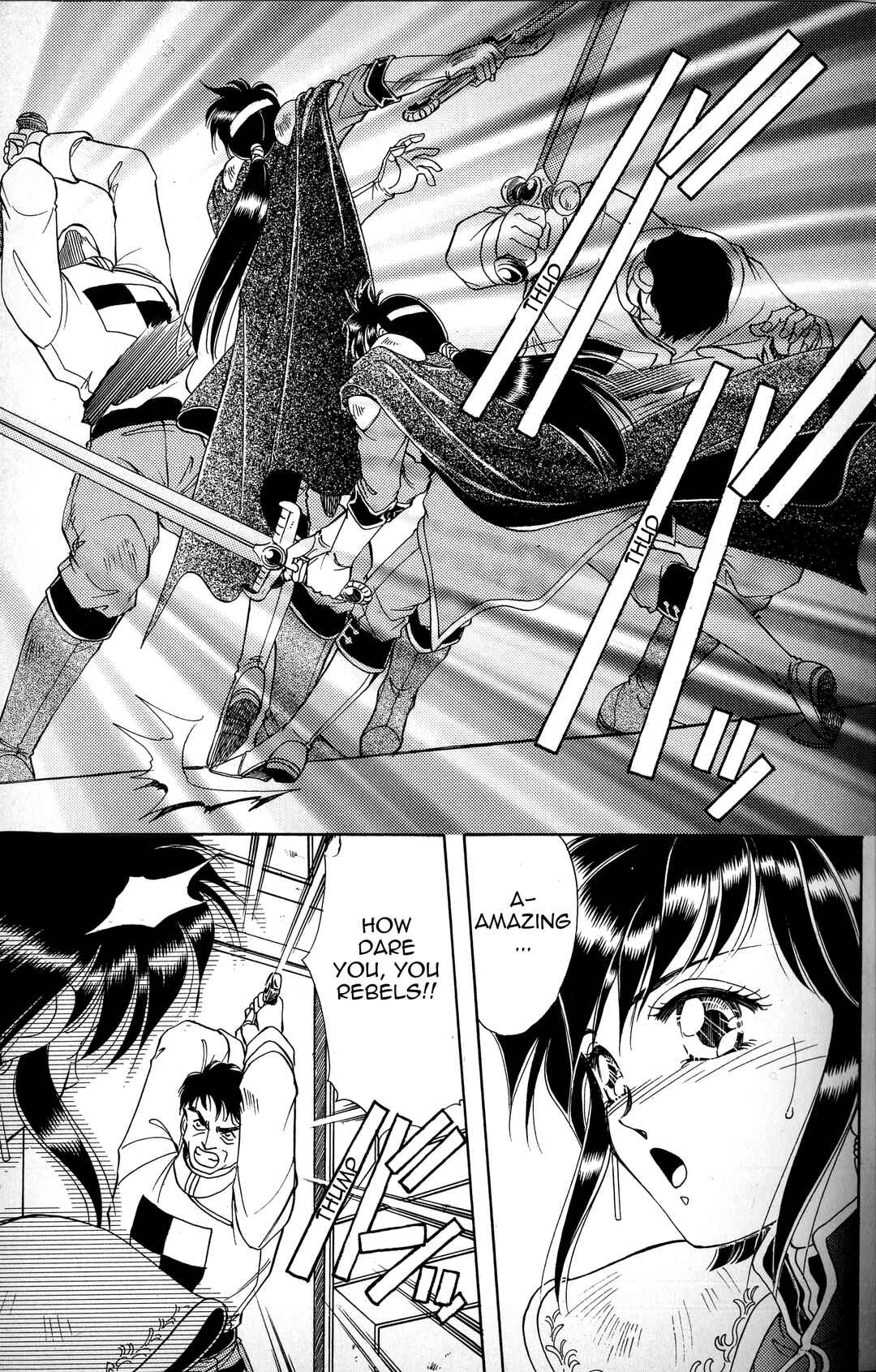 Page 21 Chapter 1 Fire Emblem - Genealogy of the Holy War - Those Who Inherit the Light