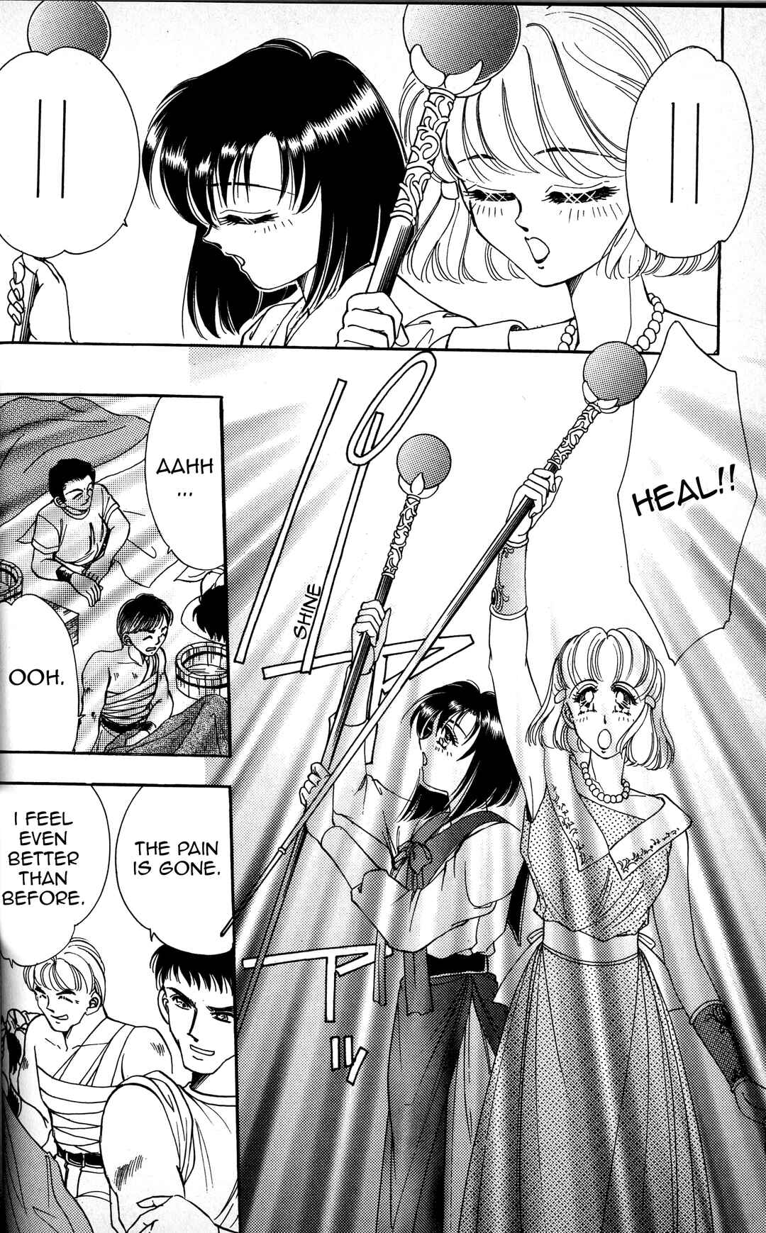 Page 32 Chapter 1 Fire Emblem - Genealogy of the Holy War - Those Who Inherit the Light