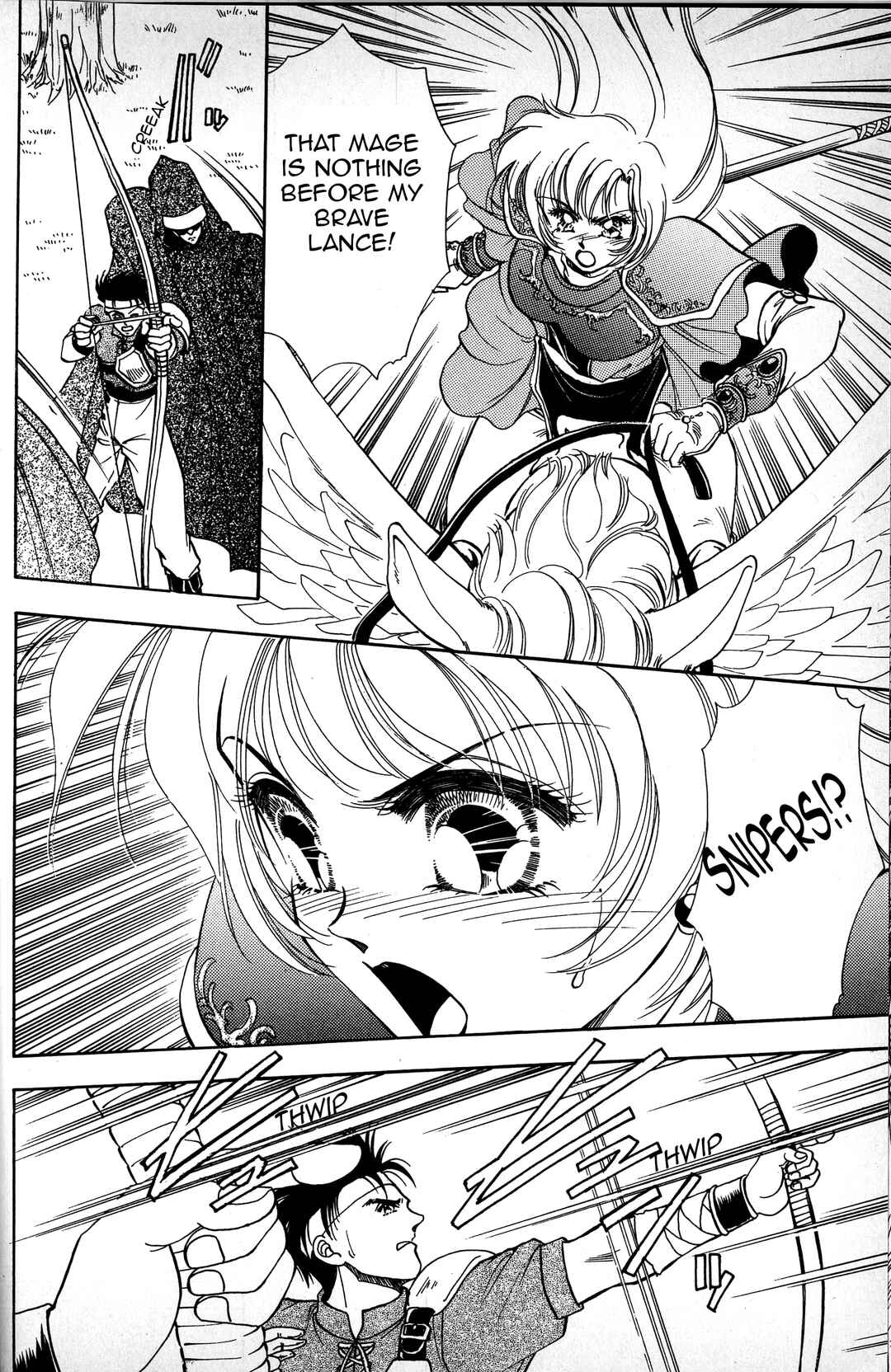 Page 6 Chapter 1 Fire Emblem - Genealogy of the Holy War - Those Who Inherit the Light