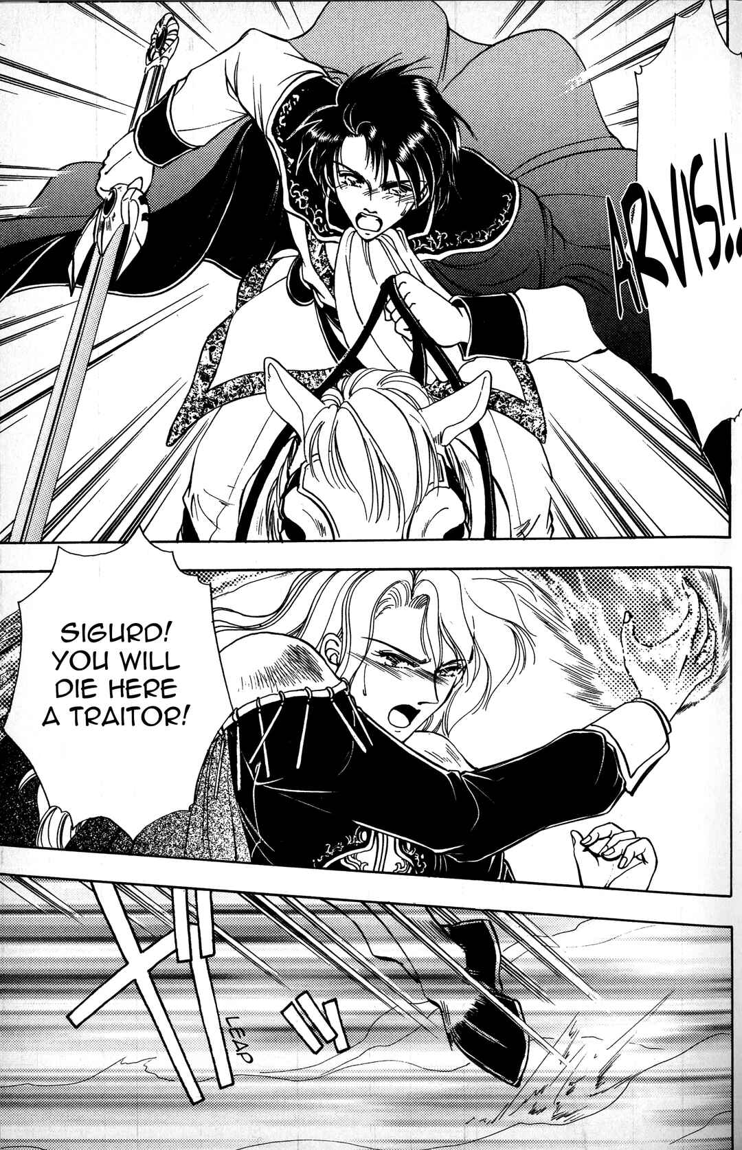 Page 9 Chapter 1 Fire Emblem - Genealogy of the Holy War - Those Who Inherit the Light